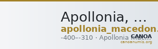 Apollonia, Macedon AMNG III.2 2 — CANOA