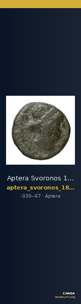 Aptera Svoronos 1890 (1972) 13, 60 — CANOA