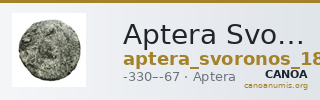 Aptera Svoronos 1890 (1972) 36 — CANOA
