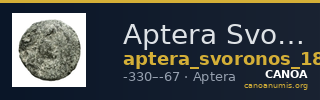 Aptera Svoronos 1890 (1972) 36 — CANOA