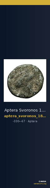 Aptera Svoronos 1890 (1972) 37 — CANOA