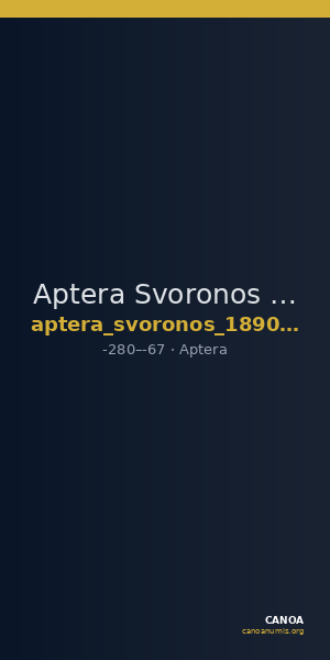 Aptera Svoronos 1890 (1972) 39 — CANOA