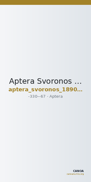 Aptera Svoronos 1890 (1972) 40-41 — CANOA