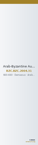 Arab-Byzantine Authority — Fals (Damascus, 660) — CANOA