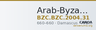 Arab-Byzantine Authority — Fals (Damascus, 660) — CANOA