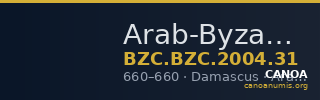 Arab-Byzantine Authority — Fals (Damascus, 660) — CANOA