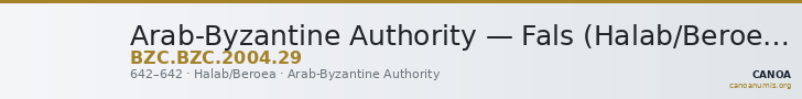 Arab-Byzantine Authority — Fals (Halab/Beroea, 642) — CANOA