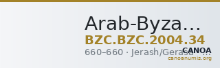 Arab-Byzantine Authority — Fals (Jerash/Gerasa, 660) — CANOA