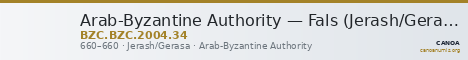 Arab-Byzantine Authority — Fals (Jerash/Gerasa, 660) — CANOA
