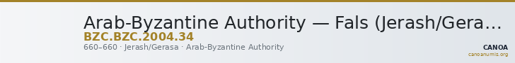 Arab-Byzantine Authority — Fals (Jerash/Gerasa, 660) — CANOA