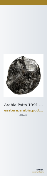 Arabia Potts 1991 Class IX — CANOA