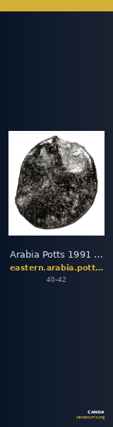Arabia Potts 1991 Class IX — CANOA