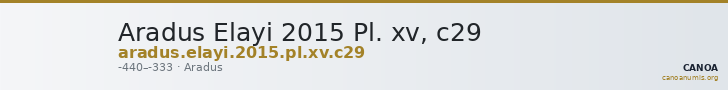 Aradus Elayi 2015 Pl. xv, c29 — CANOA