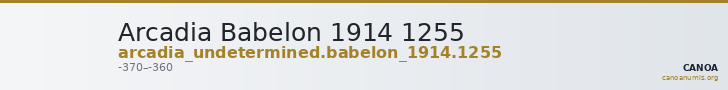 Arcadia Babelon 1914 1255 — CANOA