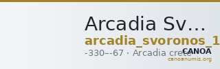 Arcadia Svoronos 1890 (1972) n° 7 — CANOA