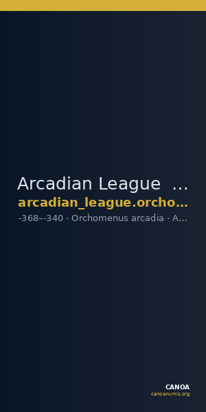 Arcadian League Orchomenus Hoover 2011 957 — CANOA