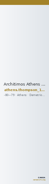 Architimos Athens Thompson 1961 1169bis, 1173-1178 — CANOA