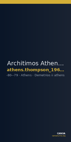 Architimos Athens Thompson 1961 1169bis, 1173-1178 — CANOA