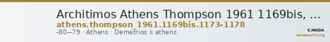 Architimos Athens Thompson 1961 1169bis, 1173-1178 — CANOA