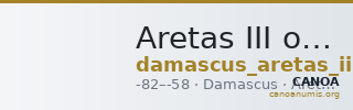 Aretas III of Nabataea Damascus Barkay 2019 5 — CANOA