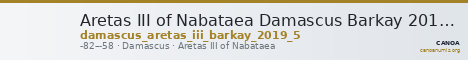 Aretas III of Nabataea Damascus Barkay 2019 5 — CANOA