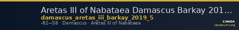 Aretas III of Nabataea Damascus Barkay 2019 5 — CANOA
