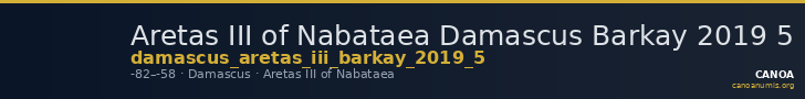 Aretas III of Nabataea Damascus Barkay 2019 5 — CANOA