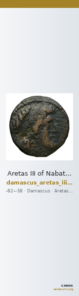 Aretas III of Nabataea Damascus Barkay 2019 7 — CANOA