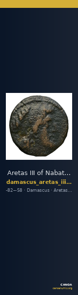 Aretas III of Nabataea Damascus Barkay 2019 7 — CANOA