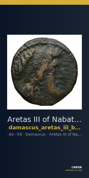 Aretas III of Nabataea Damascus Barkay 2019 7 — CANOA