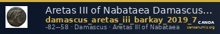 Aretas III of Nabataea Damascus Barkay 2019 7 — CANOA