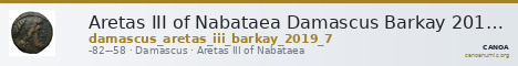 Aretas III of Nabataea Damascus Barkay 2019 7 — CANOA