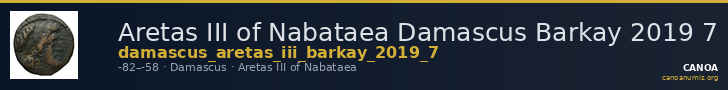 Aretas III of Nabataea Damascus Barkay 2019 7 — CANOA