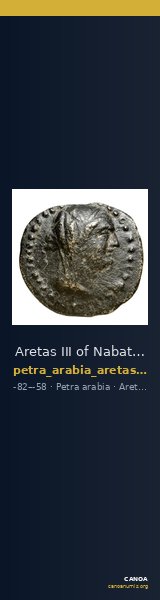 Aretas III of Nabataea Petra Barkay 2019 6, 8 — CANOA