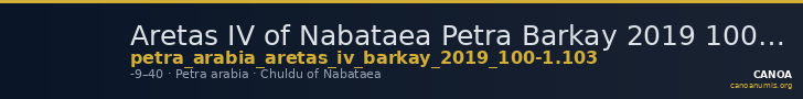 Aretas IV of Nabataea Petra Barkay 2019 100-1, 103 — CANOA