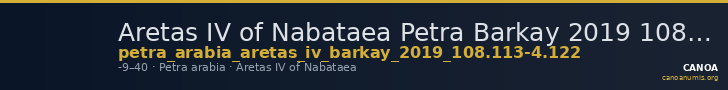 Aretas IV of Nabataea Petra Barkay 2019 108, 113-4, 122 — CANOA