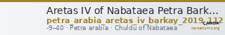 Aretas IV of Nabataea Petra Barkay 2019 112 — CANOA