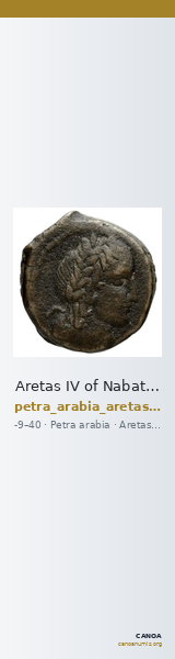 Aretas IV of Nabataea Petra Barkay 2019 115 — CANOA