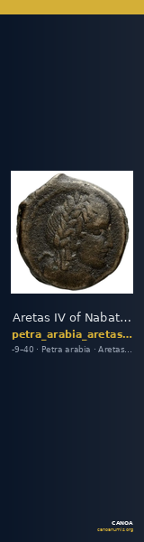 Aretas IV of Nabataea Petra Barkay 2019 115 — CANOA