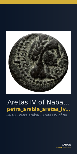 Aretas IV of Nabataea Petra Barkay 2019 133,137 — CANOA