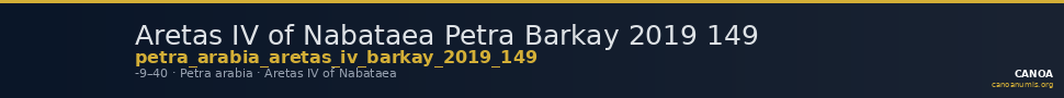 Aretas IV of Nabataea Petra Barkay 2019 149 — CANOA