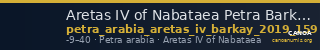 Aretas IV of Nabataea Petra Barkay 2019 159 — CANOA