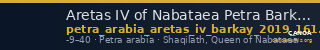 Aretas IV of Nabataea Petra Barkay 2019 161, 169, 173-85 — CANOA