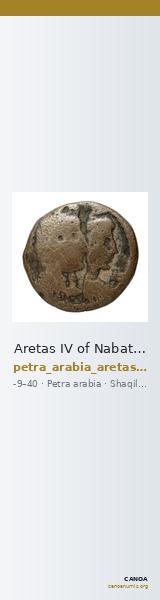 Aretas IV of Nabataea Petra Barkay 2019 186, 188 — CANOA