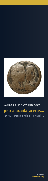 Aretas IV of Nabataea Petra Barkay 2019 186, 188 — CANOA