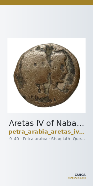 Aretas IV of Nabataea Petra Barkay 2019 186, 188 — CANOA