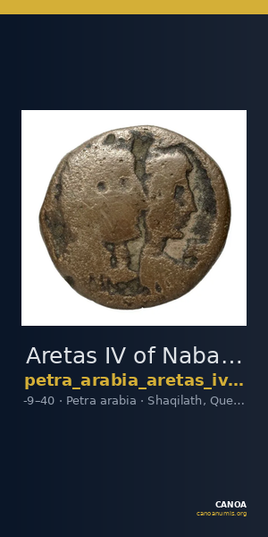 Aretas IV of Nabataea Petra Barkay 2019 186, 188 — CANOA