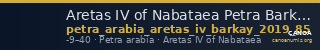 Aretas IV of Nabataea Petra Barkay 2019 85 — CANOA