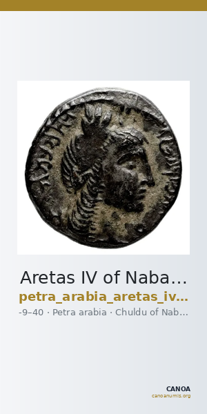 Aretas IV of Nabataea Petra Barkay 2019 86,130-1, 139-46 — CANOA