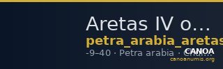 Aretas IV of Nabataea Petra Barkay 2019 87 — CANOA